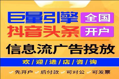 信息流开户案例分析：揭秘成功秘诀